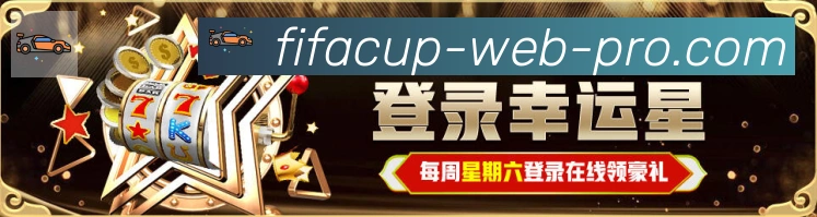战术演练
