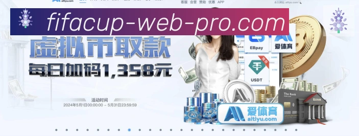 电竞数据